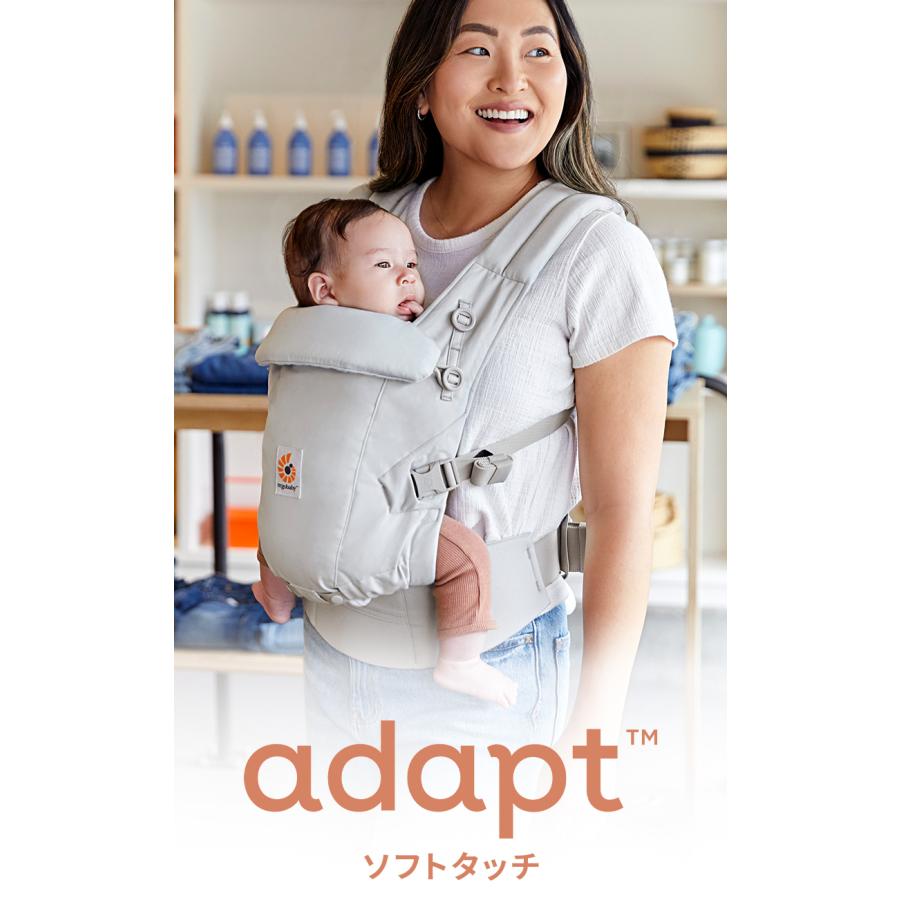 ergobaby（エルゴベビー） 公式 アダプト ソフトタッチ パールグレー