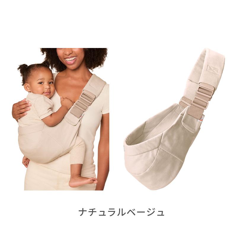 ergobaby（エルゴベビー） 公式 アップシー スリング Upsie Sling