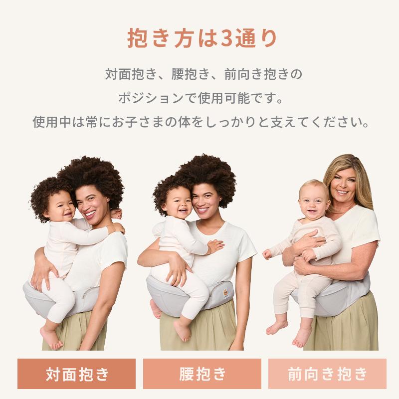 ergobaby（エルゴベビー） 公式 リフト ヒップシート パールグレー