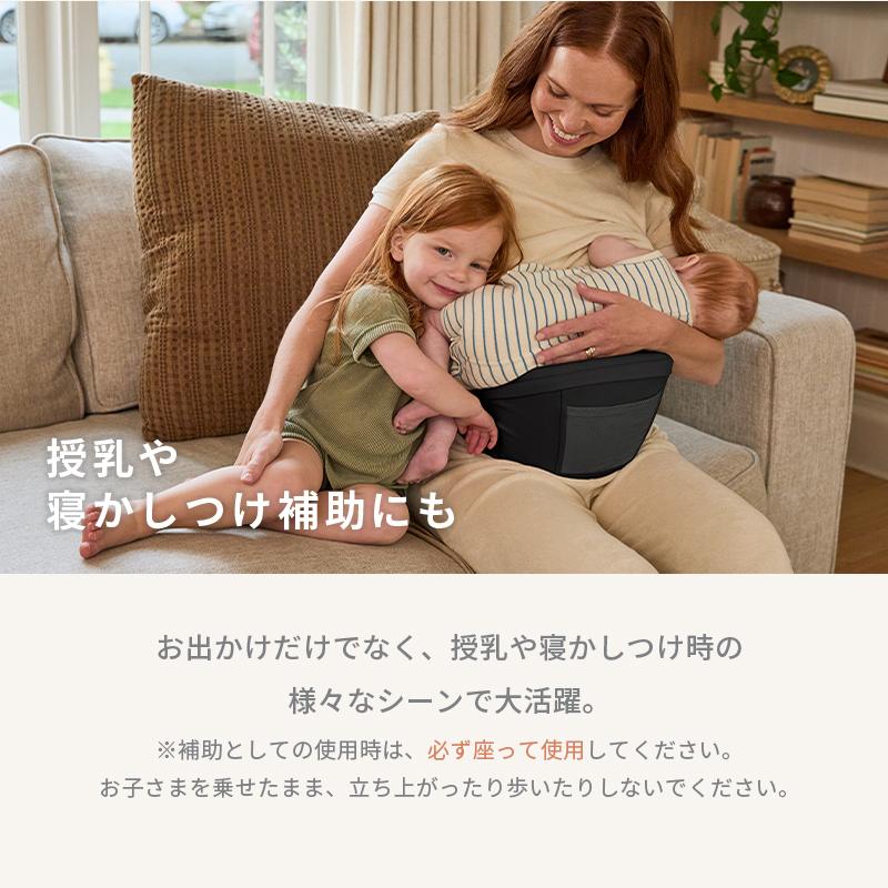 ergobaby（エルゴベビー） 公式 リフト ヒップシート パールグレー