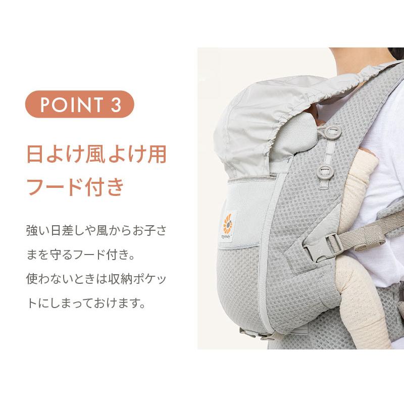 ergobaby（エルゴベビー） 公式 アダプト ソフトフレックス 抱っこ紐