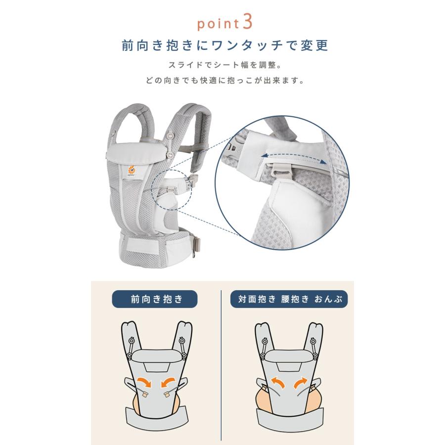 ergobaby（エルゴベビー） 公式 オムニ ブリーズ パールグレー 抱っこ