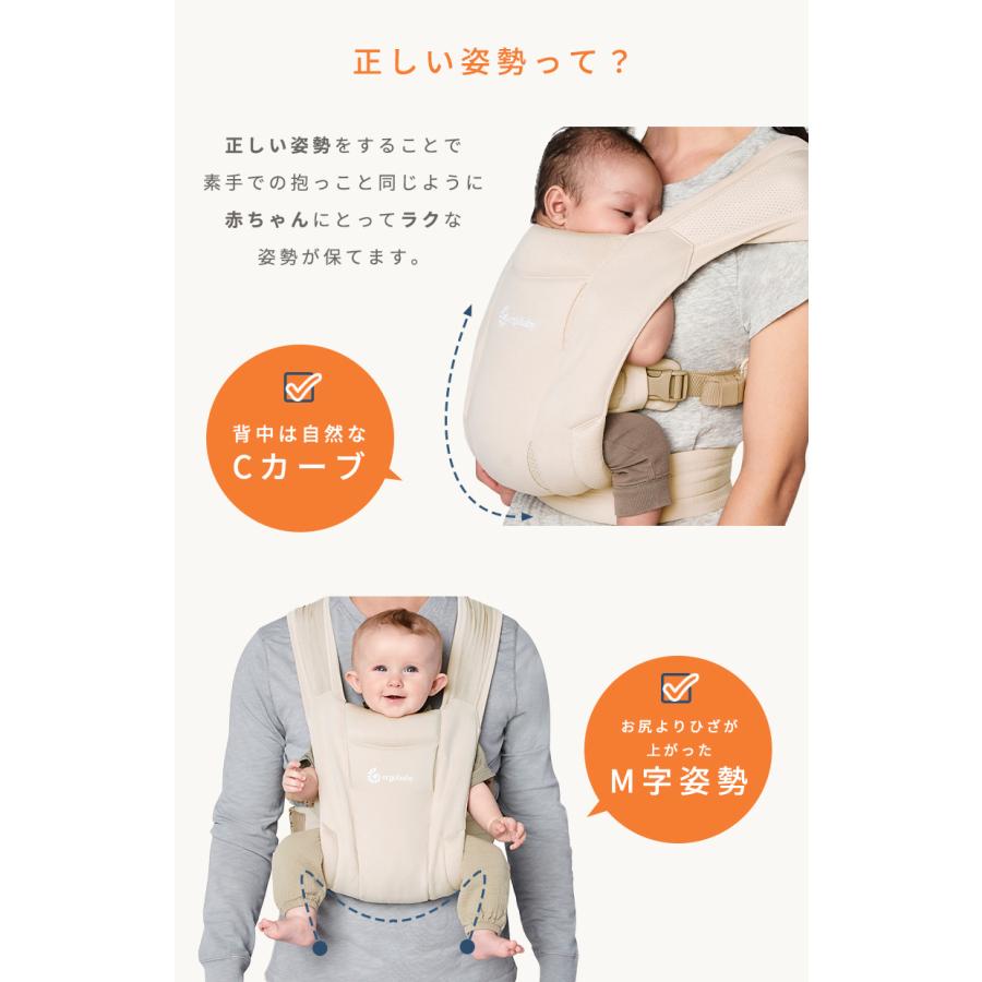 ergobaby（エルゴベビー） 公式 特別価格 エンブレース ソフトエア
