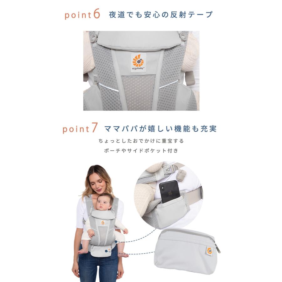 ergobaby（エルゴベビー） 公式 オムニ ブリーズ グレーパッチワーク