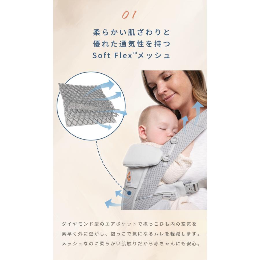 ergobaby（エルゴベビー） 公式 オムニ ブリーズ ワイルドフラワー
