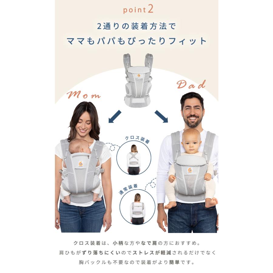 ergobaby（エルゴベビー） 公式 オムニ ブリーズ ワイルドフラワー