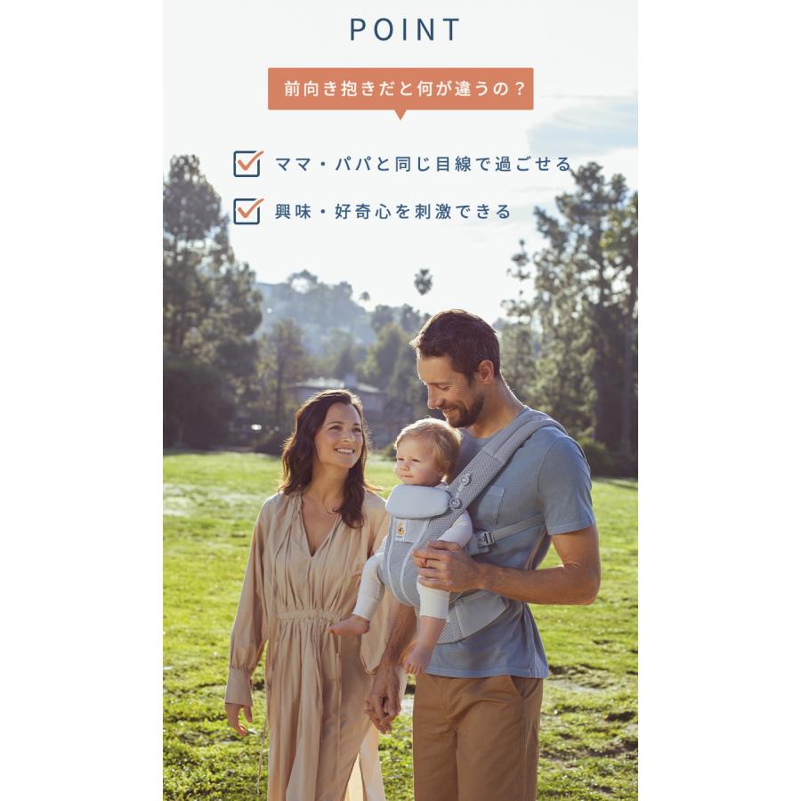 ergobaby（エルゴベビー） 公式 オムニ ブリーズ グラファイトグレー