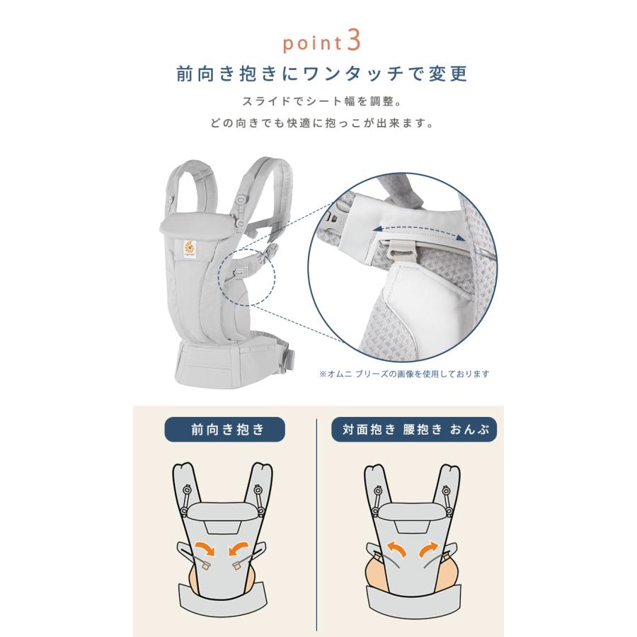 ergobaby（エルゴベビー） 公式 オムニ ドリーム エルゴ 抱っこ紐