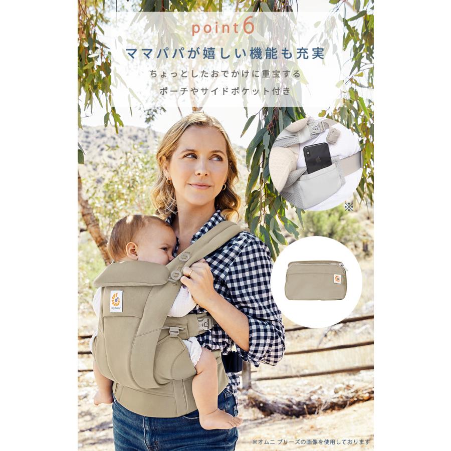 ergobaby（エルゴベビー） 公式 オムニ ドリーム エルゴ 抱っこ紐