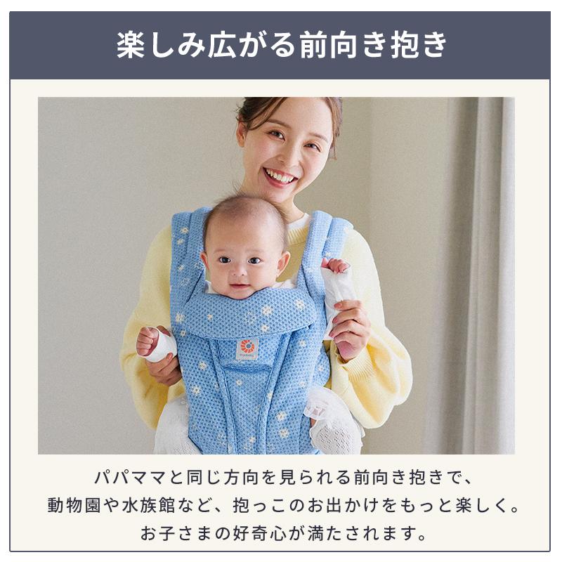 ergobaby（エルゴベビー） 公式 オムニ デラックス 抱っこ紐 新生児