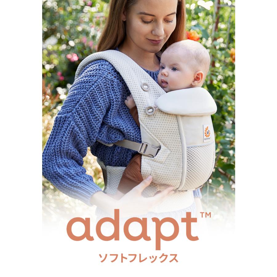 ergobaby（エルゴベビー） 公式 アダプト ソフトフレックス オニキス