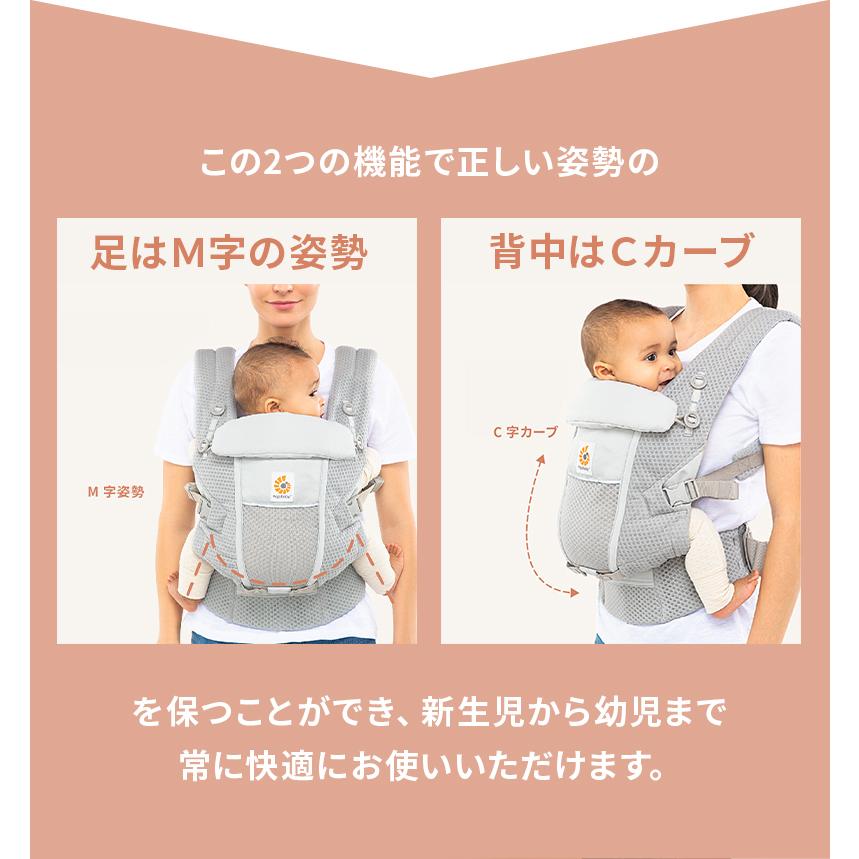 ergobaby（エルゴベビー） 公式 アダプト ソフトタッチ 抱っこ紐