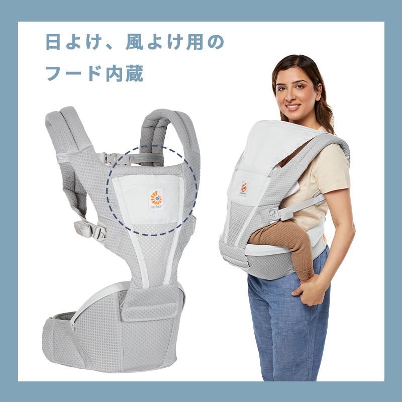 ergobaby（エルゴベビー） 公式 アルタ ヒップシート キャリア 抱っこ