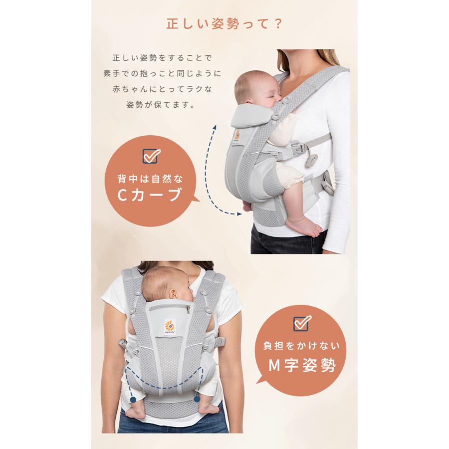 ergobaby（エルゴベビー） 公式 公式 オムニ ブリーズ ナチュラル