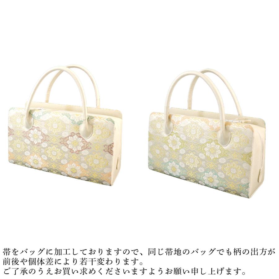 衿秀 公式 バッグ 和装 着物 ばっぐ bag 和装 利休 フォーマル 帯地
