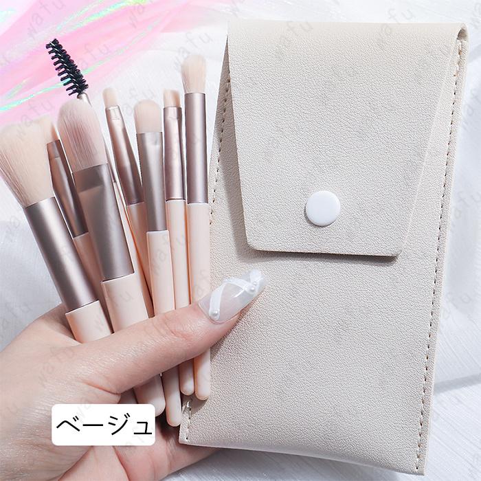 z17#化粧ブラシ 日本国内当日発送 可愛い メイクブラシ 8本セット