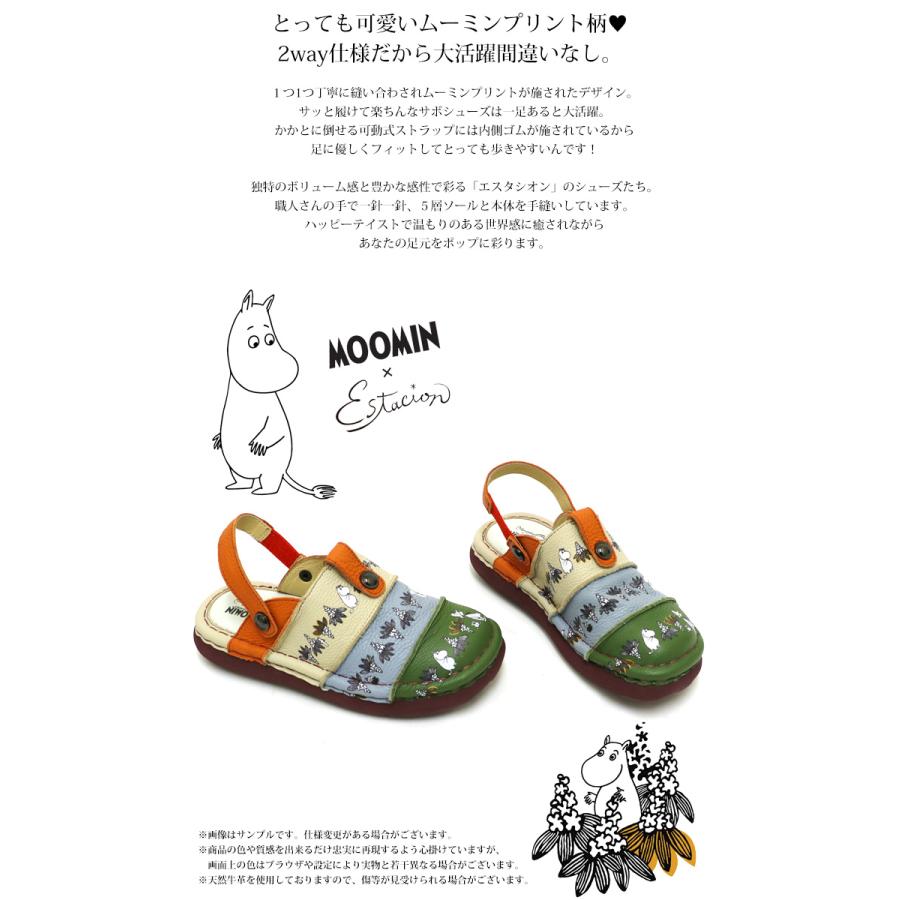 送料無料 サボ サンダル エスタシオン 靴 レディース estacion 本革