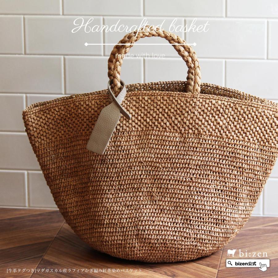 かごバッグ 名入れ カゴバッグ 籠バッグ 大人 シンプル ブランド