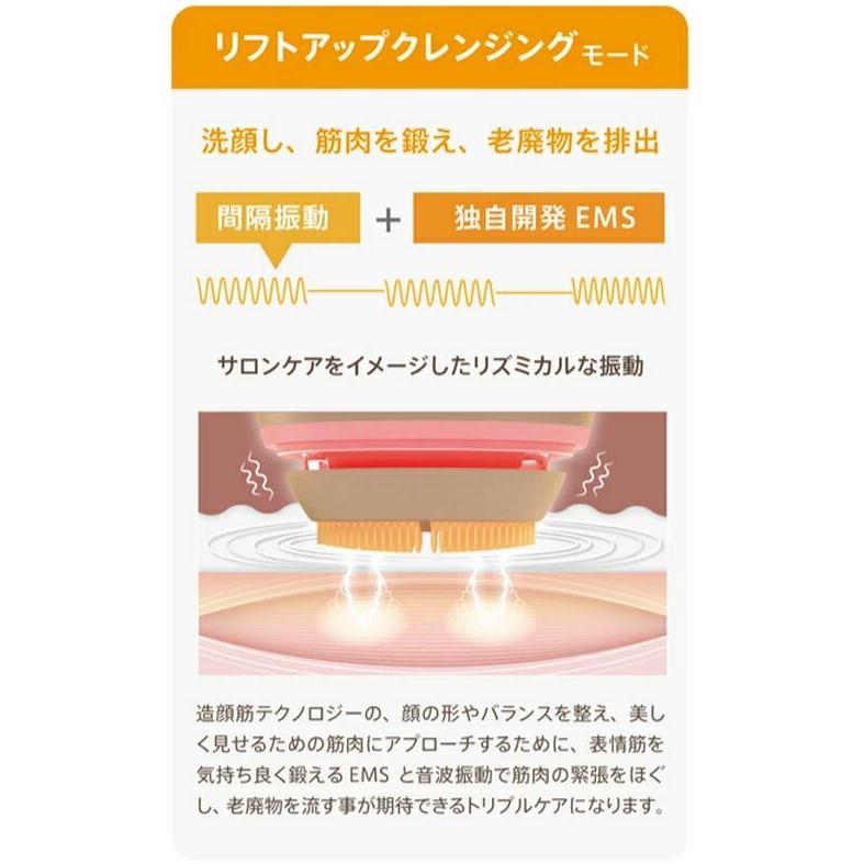 ZOGANKIN OVO ゾーガンキン オーヴォ CL-ZKO EMS LED 音波振動