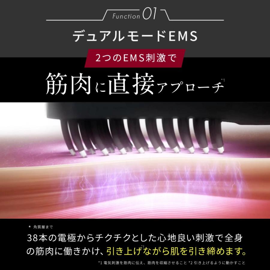 ブライト エレキブラシプラス Brighte ELEKI BRUSH＋ 美顔器 リフト