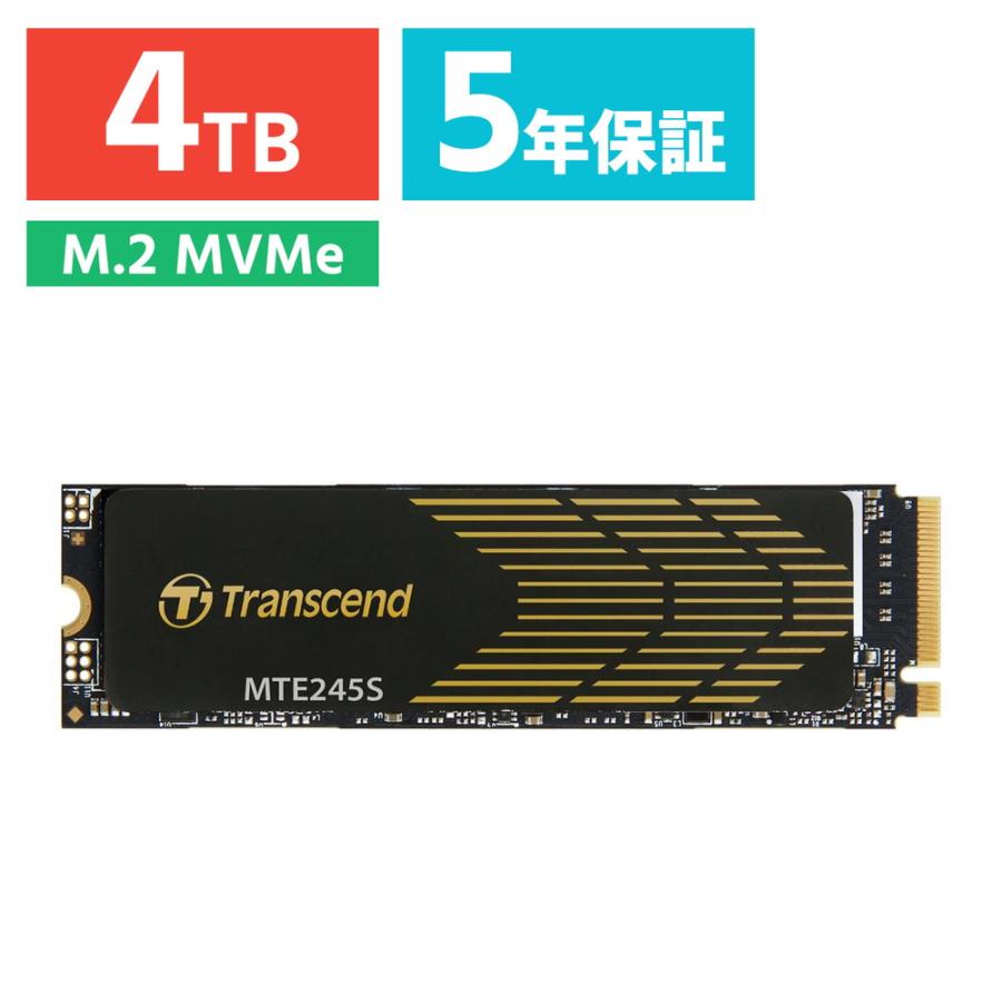 Transcend（トランセンド） M.2 SSD 4TB Type2280 最大転送速度5300MB