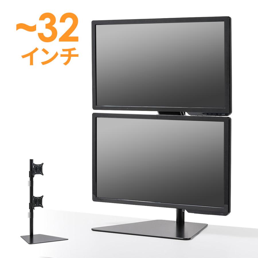 SANWA SUPPLY（サンワサプライ） モニタースタンド スタンド型 置き型