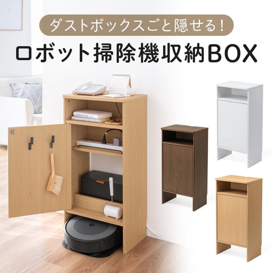 ジョージア adoコラボロボット掃除機 本体+収納台 Amazon.co.jp