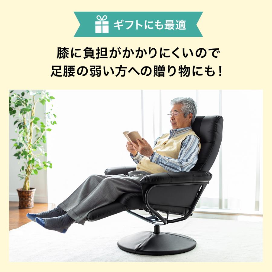 SANWA SUPPLY（サンワサプライ） リクライニングチェア オットマン