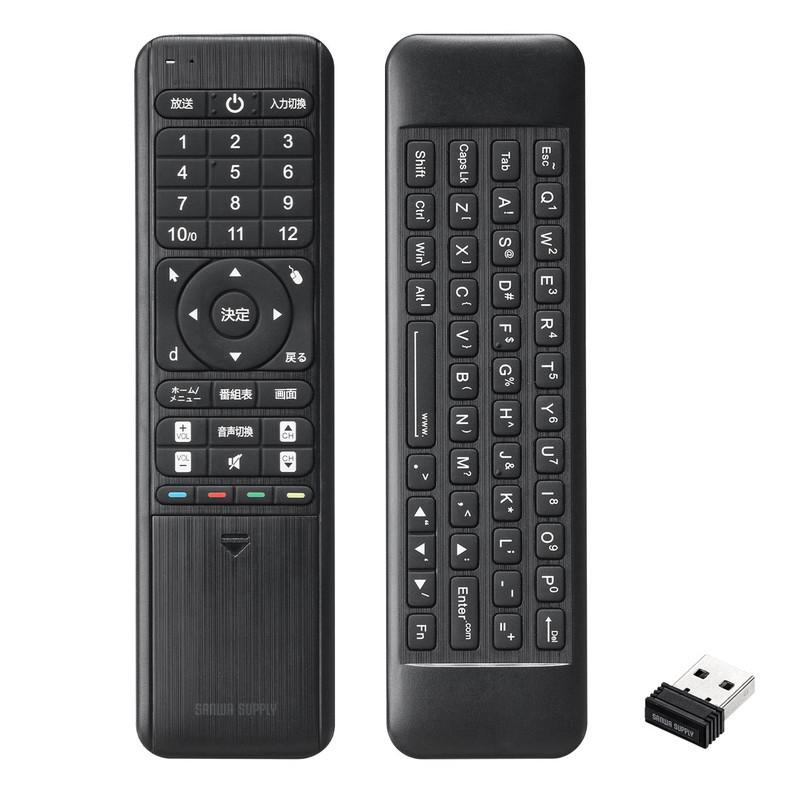 SANWA SUPPLY（サンワサプライ） リモコン型マウス リモコンキーボード