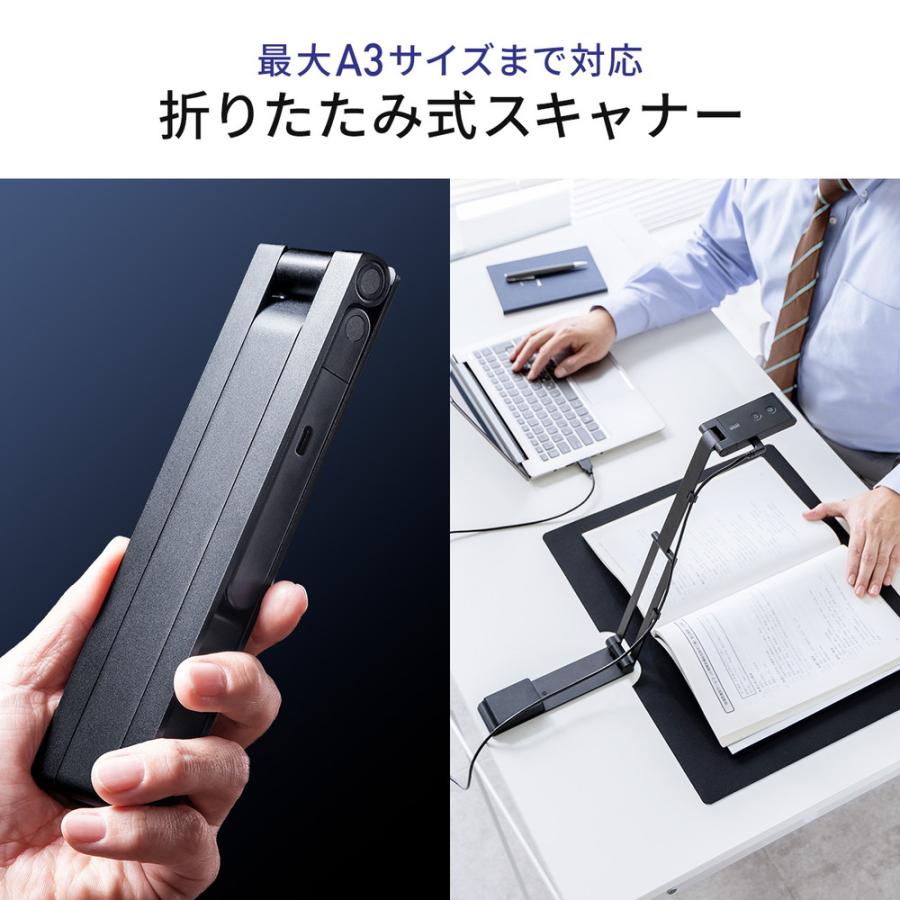 SANWA SUPPLY（サンワサプライ） ドキュメントスキャナー ポータブル