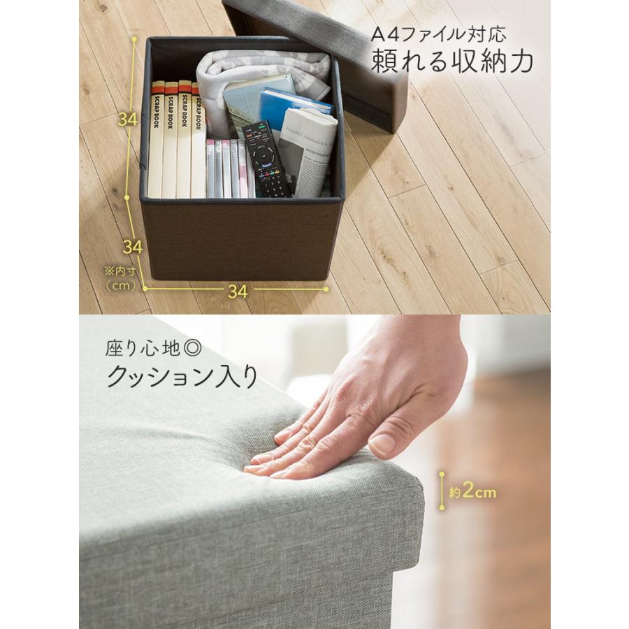 SANWA SUPPLY（サンワサプライ） スツール 収納 オットマン 収納椅子