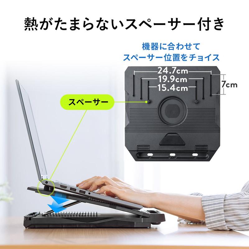 SANWA SUPPLY（サンワサプライ） ノートパソコンスタンド 折りたたみ