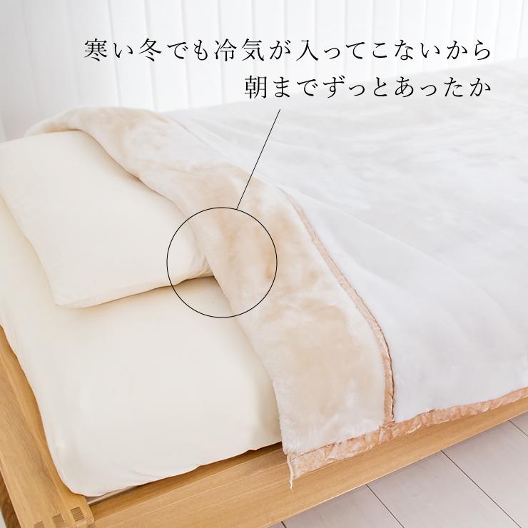 西川（nishikawa） 毛布 シングル 2枚合わせ毛布 ハイボリューム 極厚