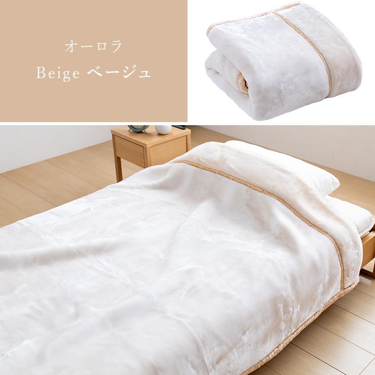 西川（nishikawa） 毛布 ダブル 二枚合わせ毛布 ハイボリューム 極厚