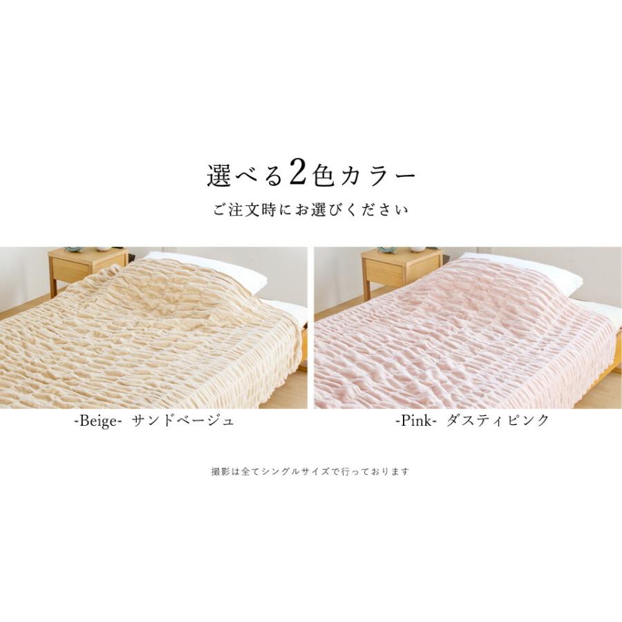 ロマンス小杉 発熱 コットンケット ウォームサポート ふかふかケット