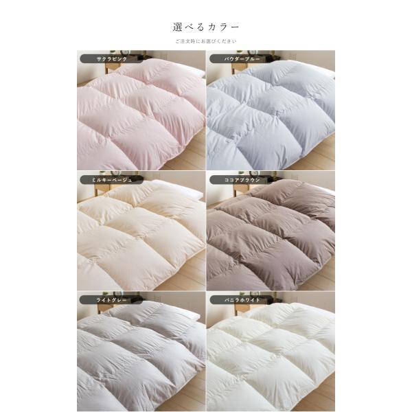 羽毛布団 シングル ホワイトマザーダック95％ 440DP 京都産 専門店品質