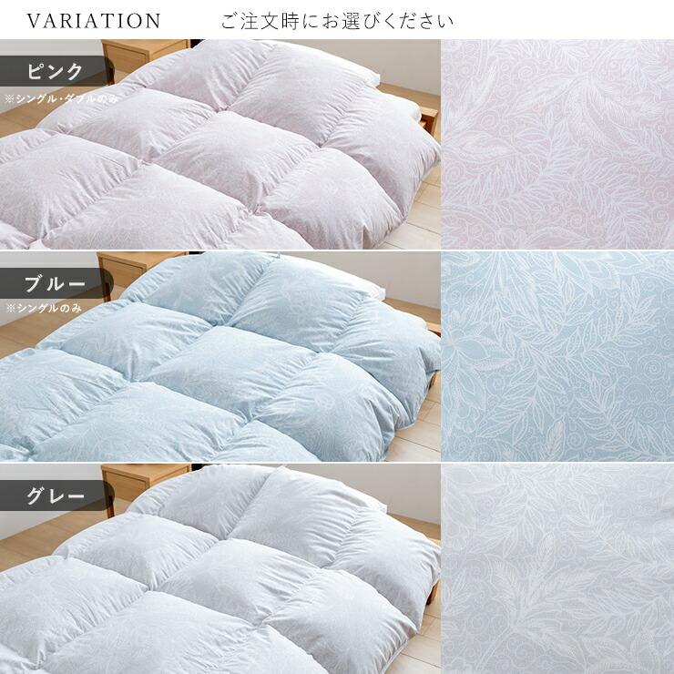 マザーグース 羽毛布団 洗える シングル ランドリッシュ ホワイト