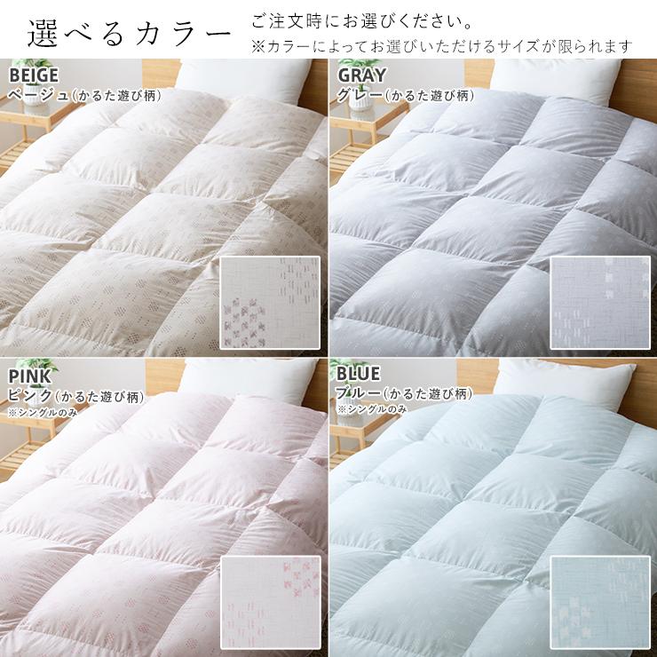 羽毛布団 ダブル ハンガリーホワイトダック93％ 400DP 洗える ランド