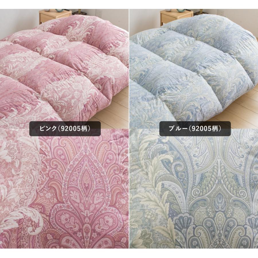 西川（nishikawa） 羽毛布団 グース ダブル 布団カバー付 ホワイト