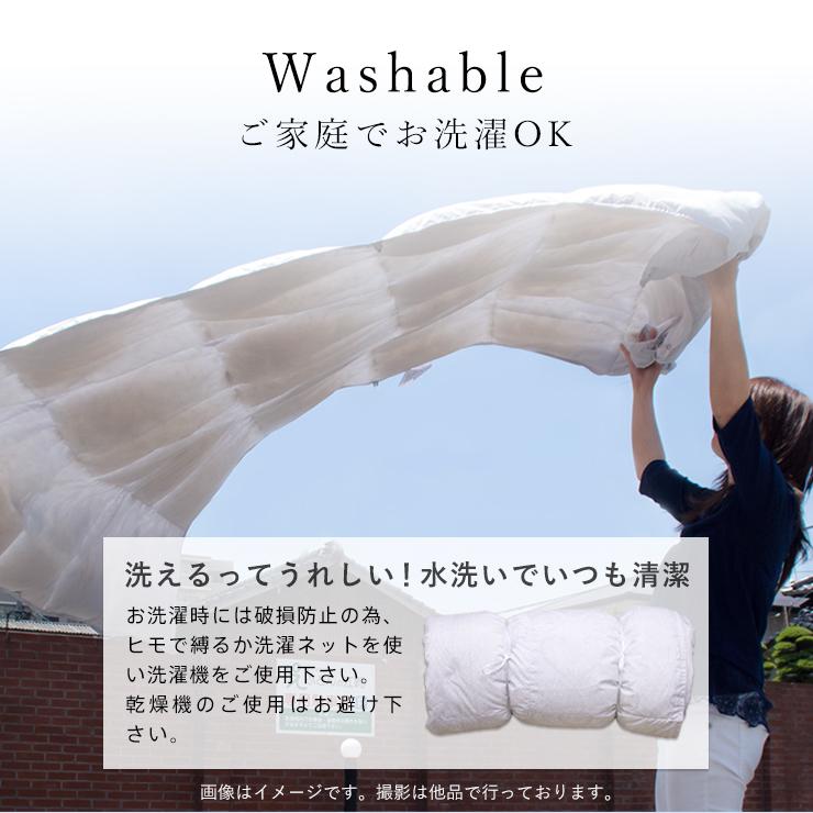 ハンガリーグース 羽毛肌掛け布団 ダウンケット グース 洗える
