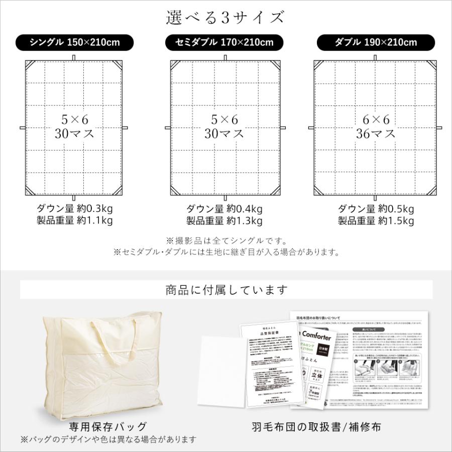 ダウンケット マザーグース 羽毛 洗える 肌掛け布団 ダブル マザー