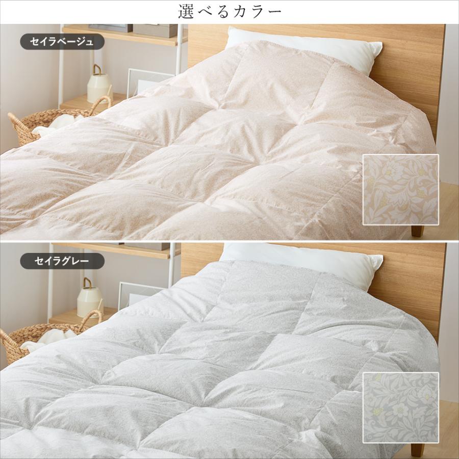 ダウンケット マザーグース 羽毛 洗える 肌掛け布団 ダブル マザー