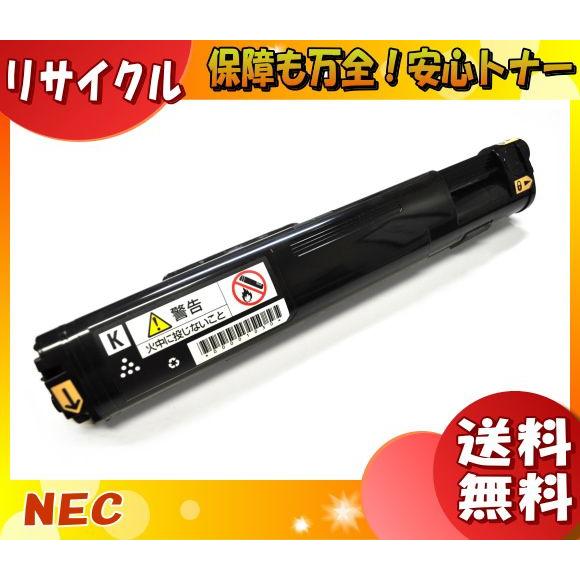 MultiWriter NEC PR-L2900C-19 トナーカートリッジ ブラック 大容量