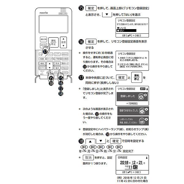 富士通（FUJITSU） [新品]FUJITSU GENERAL 富士通ゼネラル AR-FBA1J