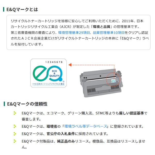リコー（RICOH） 「送料無料」RICHO IPSiO SP トナーカートリッジ