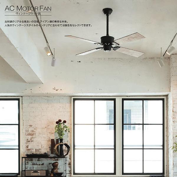 ODELIC（オーデリック） WF830+WF834LC LEDシーリングファンライト 4.5