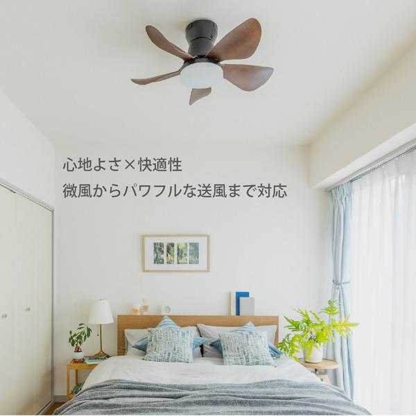 ホタルクス LED シーリングファンライト XZF-06433KRCSG 6畳 小型 DC