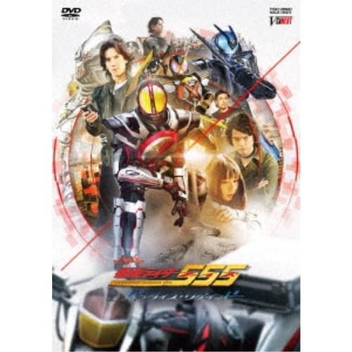 仮面ライダー555(ファイズ) 20th パラダイス・リゲインド《通常版