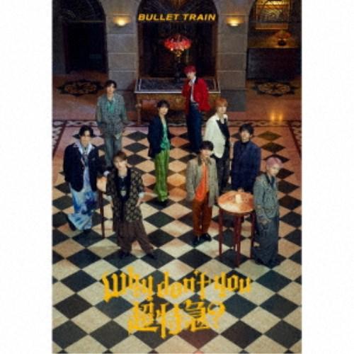 超特急／Why don't you 超特急？ (初回限定) 【CD+Blu-ray