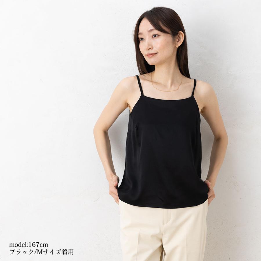 シルクサテンストレッチ カップ付き ブラトップ キャミソール 日本製